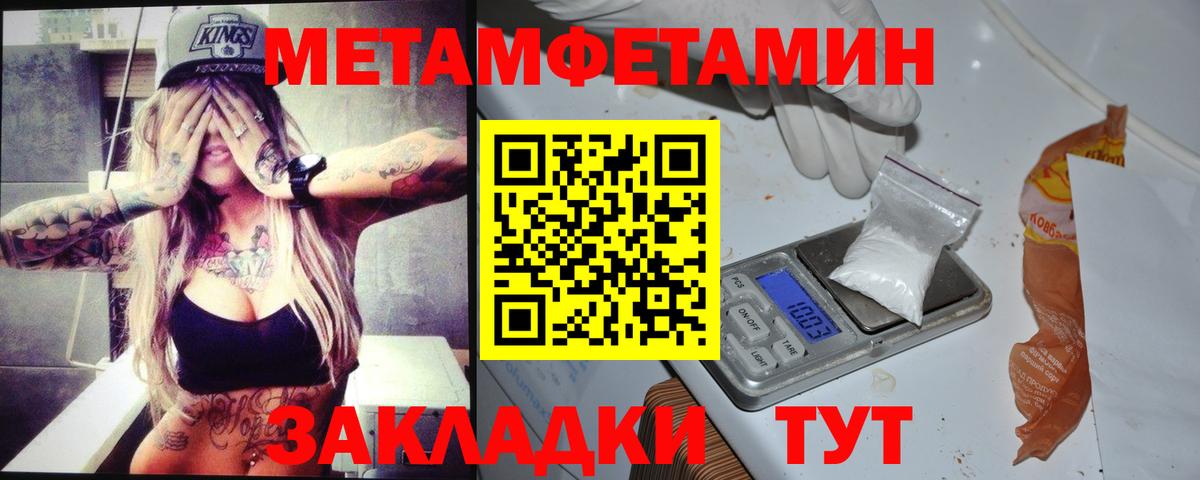 АМФЕТАМИН VHQ Калач-на-Дону