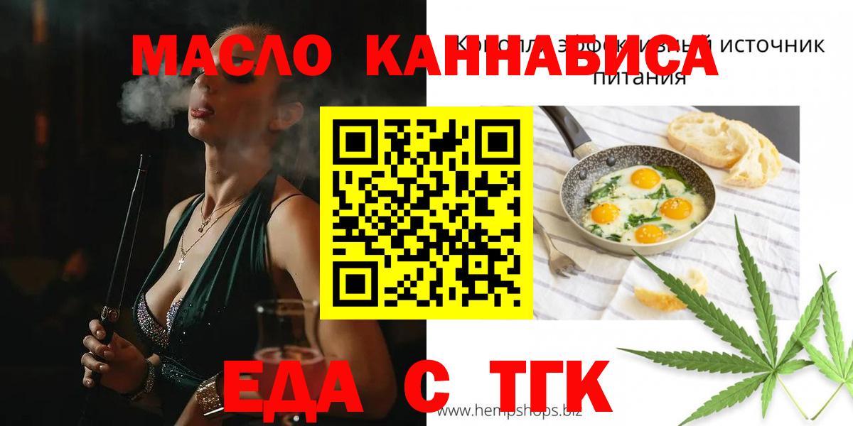 Canna-Cookies марихуана  Вход с VPN  Калач-на-Дону 