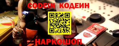 соль курить ск Донской