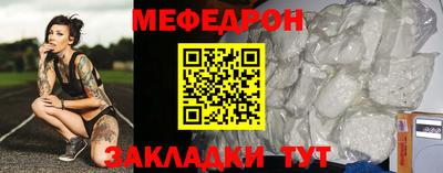 прущая мука Дубна