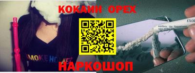 соль курить ск Донской