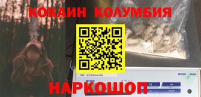 кокаин перу Донецк