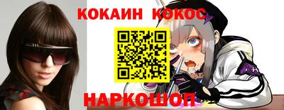 соль курить ск Донской