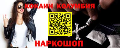 кокаин перу Донецк