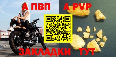 прущая мука Дубна