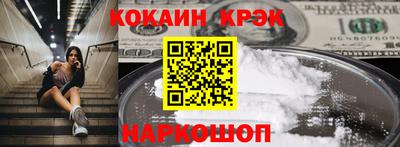 кокаин перу Донецк
