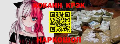 соль курить ск Донской