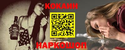 кокаин перу Донецк