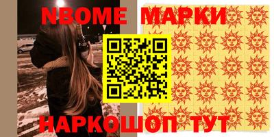 соль курить ск Донской