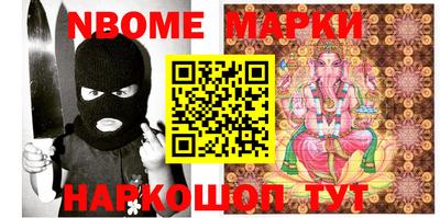 кокаин перу Донецк