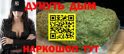 соль курить ск Донской