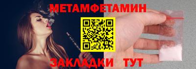 твердый Ипатово
