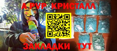 кокаин перу Донецк