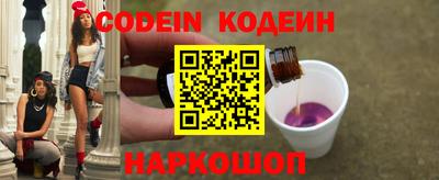 соль курить ск Донской