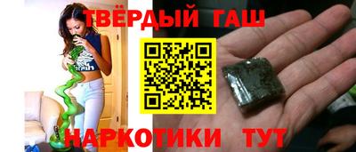 соль курить ск Донской
