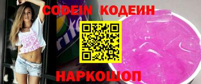 соль курить ск Донской