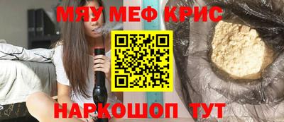 прущая мука Дубна