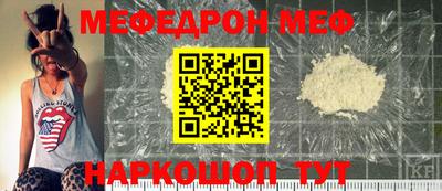 кокаин перу Донецк