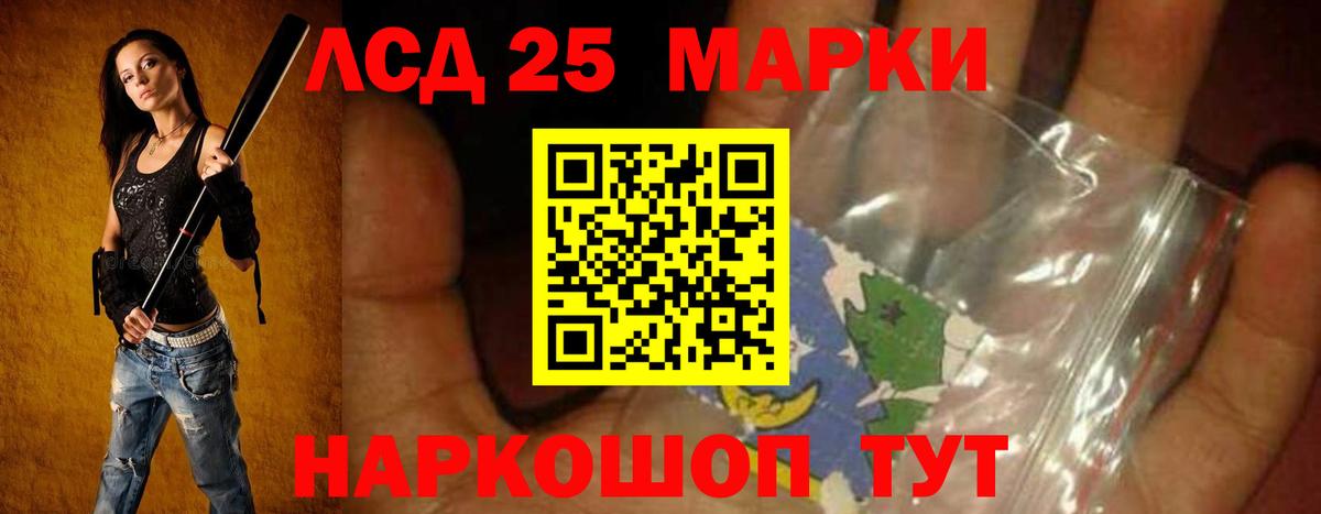 Калач-на-Дону  LSD-25 экстази  Вход с VPN  Лсд 25 экстази ecstasy  LSD-25 экстази ecstasy 