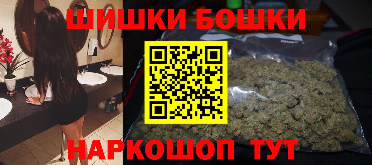 Шишки марихуана Bruce Banner Калач-на-Дону